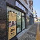 봉명1 | 봉명동 멜랑쥬헤어 봉명점 아윤채클리닉 받고 온 솔직후기 (대전1인샵 추천)