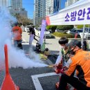 통영소방서