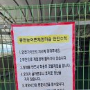 안산 아이 체험 추천 종현농어촌체험휴양마을
