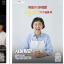 엄마랑 그림책 놀이(1기) 이미지