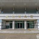 남면생활체육공원 체육관 이미지