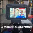 에이스드론 | 4K 액션캠메모리카드 렉사 Lexar 실버플러스 512GB 인스타360 에이스 프로 사용 후기