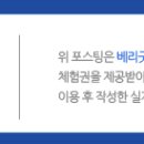 휠로스 인 김미주 스킨케어 네이버블로그