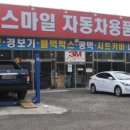 네비 하고 가게 이미지