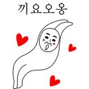 현대보석불가마사우나 이미지