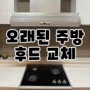 수성로101번길 이미지