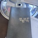 장원면옥 | [의왕 맛집] 남편 믿고 따라간 보람 있는, 모든 메뉴가 메인급인 의왕 장원면옥 솔직 후기
