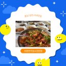충남 당진시내 맛집 지환 한우전문 정육 식당