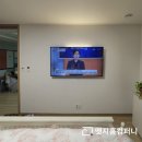 (주)포스코이앤씨 | 더샵남양산센텀포레 무타공벽걸이티비 설치 거실, 안방 동시 시공 후기