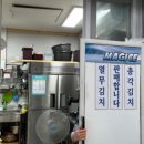 정현시래기 이미지