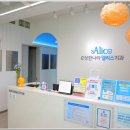 이상한나라앨리스치과의원 이미지