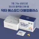 (주)플러스랩에스 이미지
