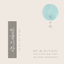 (주)띵굴 이미지