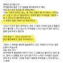 (레이키힐링 후기) 장기세션과 추가 세션들로, 내면 감정 소통의 문이 활짝 열리신 힐리님