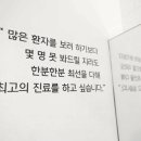 성치과의원 이미지