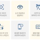다비치안경 영주홈플러스앞점 이미지