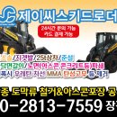 제이씨 이미지