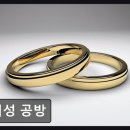 [종로 반지공방] 태성 공방 꼼꼼한 수리와 세심한 손길
