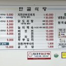 집밥생각 이미지