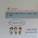 월드연합한의원 이미지