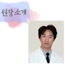 나준한의원 이미지