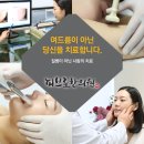 피브로한의원 이미지