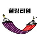 필캠핑장 이미지