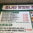 대명상가.금호3단지 이미지