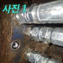 유압호스용 니쁠(박혀있는) 빼는 방법 알려주세요. 이미지