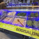 고기싸롱상계역점 이미지