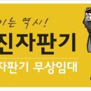 일진구내식당 이미지