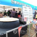 섬강기사식당