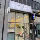 [청주 네일샵 추천] 동남힐데스하임 네일, 슬아 솔직후기! 가격까지