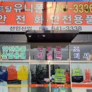 선인산업 이미지