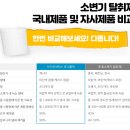 21세기주점