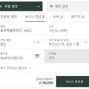 아멕스