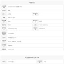 우찬공인중개사사무소 이미지