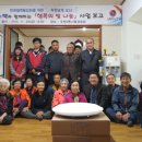 수청 경로당 이미지