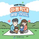 대한법률구조공단 이미지