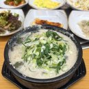 읍내동 동아아울렛 앞 | 대구 칠곡 관음동 갈비탕 맛집 금진면옥 본점