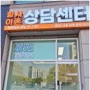 푸르지오5차.법원.검찰(18297) | [안산 이혼전문변호사] 내 사건에 딱 맞는 변호사 &#39;법무법인 강남 안산지점&#39;
