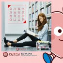 광운대학교 스마트융합대학원 이미지