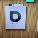 드라이다운핏 이미지