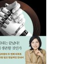 휴먼링크 - 중랑구 중랑역로 276 | 휴먼링크
