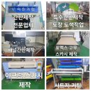 아진커피숍 이미지