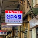 장전상가시장 이미지