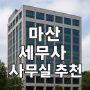 이준용세무회계 네이버블로그