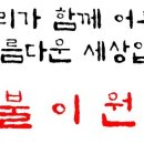 이서추어탕