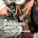 P-5K09 | 후쿠오카 제주항공(7C1426) 골드 우선 탑승 최고지만 더 놀고 싶어요