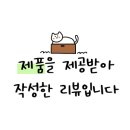 한결떡볶이